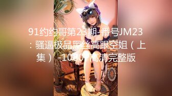 焦点jdsy-027色诱征服高冷老板娘