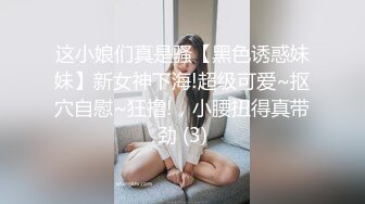 你的小鹿鹿