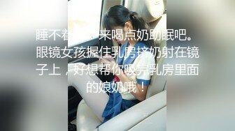   淫妻 看着肌肉猛男火力全开 老婆一波一波的高潮迭起 忽然有种莫名的心酸与满足感