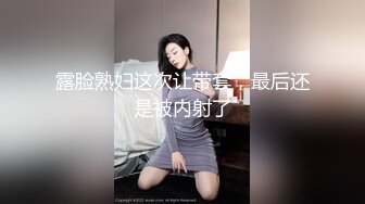 漂亮少妇姐姐 温柔性格 身材高挑 大奶子小翘臀 被各种姿势输出操到高潮 口技也不错 [