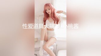 3000网约极品高端外围，童颜巨乳00后粉嫩萌妹子，蜂腰翘臀诱惑尤物，高清源码录制