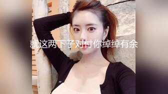 黑丝女友预告