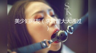 色慾档桉之性Salon(粤语中字)