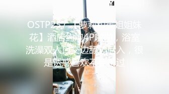 推特绝美颜值九头身丝袜高跟美腿名媛网黄主人的玩具「海绵宝宝」「小海绵」OF大尺度性爱私拍【第一弹】 (1)