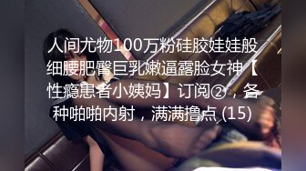 婚介认识的离异小学语文老师怕同事认出蒙着眼睛玩