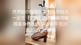 STP18129 门票88，欣赏别人的女友被啪啪，再约高颜值清纯兼职小姐姐