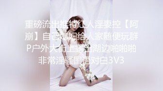 【超顶❤️推特大神】黑椒盖饭✿极致淫乱3P激战没想到好利来的妹子这么骚射了一屁股继续操玩物肉便器榨到没精液