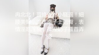 比女人还白嫩的温柔人妖邀约闺蜜和猛男一起3P性爱前面吃JJ后面被操后门真是爽歪歪