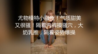 苏州富二代阔少豪宅狂插带口罩卖淫女干得太猛妹子受不了急速呻吟