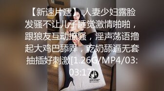 上着班的小少妇都发骚，办公桌脚都能蹭一蹭骚逼，自己抠掰开看特写，圆珠笔插逼，淫声荡语