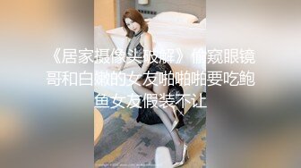 RAS208 皇家华人 未来实验室 透明药丸 女大生无我 情欲境界 玖玖