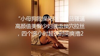 受不了这个少妇好会动一夹一吸的屁股又大又白