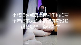 《贵在真实极限偸拍》女人坑女人系列！猥琐渣女暗藏摄像头记录大众浴室换衣室、洗浴间内部春色~场面壮观极了 (4)