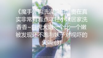 ❤️√ 18岁微胖学生【18小嫩妹】跳蛋狂震流水~无套啪啪~射一身~毛毛很长很迷但是嫩穴