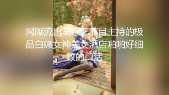 不做女神要做母狗，推特大神【L先生的后宫】明星气质极品圈养母狗日常各种被啪啪内射，淫叫声震耳欲聋的 (6)