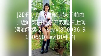   黄毛PUA少妇杀手历经数月终于征服极品人妻美少妇平坦小腹奶子硕大身材