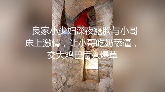 和式便所多角度美女大屁股肥穴尿尿（下部） (2)