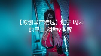 CD小姐姐（叫我嫂子、模特heels）视频合集