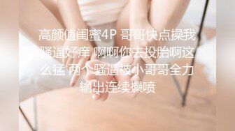 巨乳韵味熟女大姐 皮肤白皙身材超丰满 被大哥无套输出 故意插插屁眼 差点把大姐痛死 内射