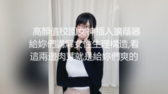 老婆自己选的