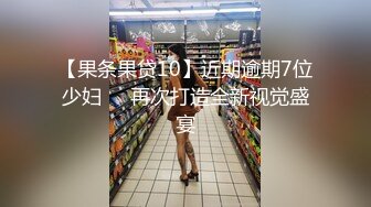 【果条果贷10】近期逾期7位少妇❤️再次打造全新视觉盛宴