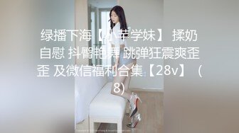 【最新❤️性爱泄密】推特极品美女『无法无甜甜圈』大尺度私拍甄选 性瘾强约炮聊骚粉丝玩3P前怼后操