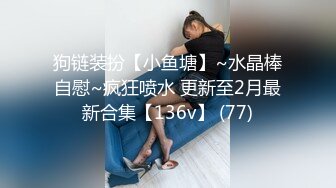  最新购买分享海角社区援交兼职学妹琳琳性爱视频疫情过后和哥哥的第一炮喊疼