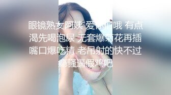 妹子浴室更衣间挑了几个漂亮美眉偷窥她们换衣服