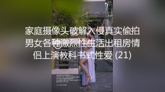 邻居阿姨被玩具玩坏了-野战-大奶-骚话-打桩-上海