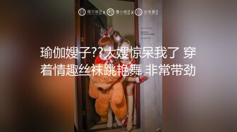 【新片速遞】   ✨寂寞义母以母爱的名义薄纱情趣内衣勾引儿子乱伦