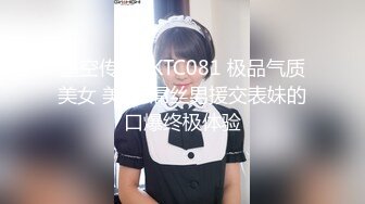 OnlyFan 欣儿刚成年