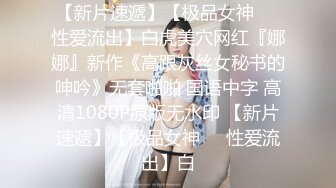 与怀孕女人的激情选段