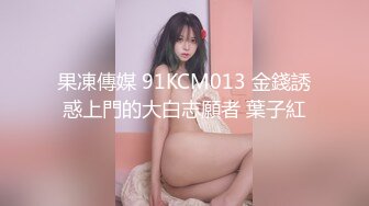 91制片厂 KCM137 幽灵系美少女贞子同学开启