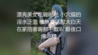 干骚老婆第二弹