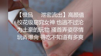 足球小宝贝露脸颜值小可爱制服情趣跟小哥激情啪啪