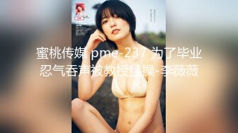 大战小妹妹激情3P，完美露脸高颜值好可爱，乖巧听话让两个大哥各种蹂躏