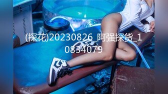 【新速片遞】 ✨大长腿小姐姐✨清纯反差女神〖Cola酱〗给你一次机会，你想射哪里？穿着白丝被粉丝猛肏，喜欢的点个赞赞~[1.36G/MP4/30:43]