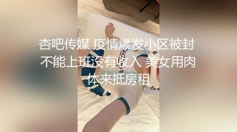 STP20273 双飞完留下一个再操 转战到床上干超近距离拍摄 让少妇打电话给别人 再后面使劲操她