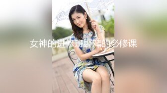 【自整理】P站Sweetbuttocks  勾引出租车司机 外卖员  按摩男技术 我的妻子每天都欲求不满 【NV】 (42)