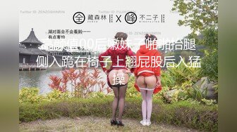 《硬核炸弹稀少资源》推特优质超强调教大佬【奴隶物语】新奴兔兔犬奴调教篇，肛塞SP狗爬圈养口交啪啪，对话淫荡1