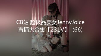 (HD1080P)(Madonna)(juq00320)AM 7-32発 人妻OLが痴サークルの肉便器と化す輪電車。 篠田ゆう