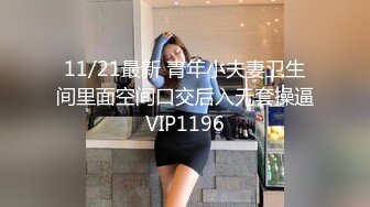 STP28322 爆乳御姐 风骚尤物海外网红留学生▌妮可▌性感骚妇足交记 挑逗肉棒硬邦邦 蜜穴再滚烫吸吮爽到极点爆射 VIP0600