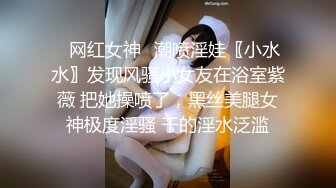 星萌 潔白動人的毛衣與極致魅惑黑絲 高挑苗條身姿婀娜