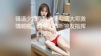 7/22最新 校園女神插入擴蔭器看這兩邊肉芽就是給妳們爽的VIP1196