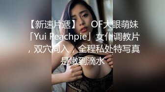 最美极品爆乳尤物【娜美妖姬】-在床上被老公插到喷 整个小逼沾满白浆 全程骚话