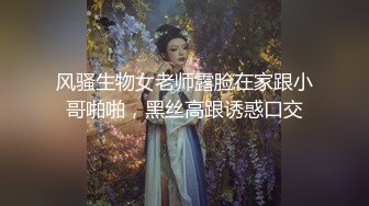 国产AV 果冻传媒 消失的妻子 聂小倩