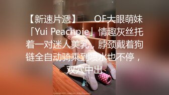 STP29910 國產AV 皇家華人 RAS0269 桃色水玲珑 大尺合作慘遭不雅片外流 玖玖 VIP0600