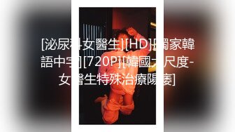 会所1000元搞的维吾尔族黑丝气质大胸美女操第一次太紧张不小心射了_让美女搞硬后继续干