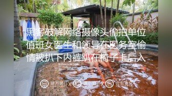 05/01精选 360 花纹方形床-猛男男友猛烈抽插，女友结束以后直接瘫软