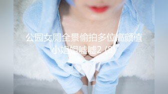 ✿萝莉女神✿ 最美窈窕身材少女91小魔女▌鸡蛋饼▌引导白丝母狗骑乘 疾速点射宫口 精液淫靡口爆浇筑美少女